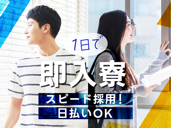 https://mc0ss8.media.saiyo-job.jp/contents/data/8ddeb987-fb3c-422a-b482-a2803523f95e