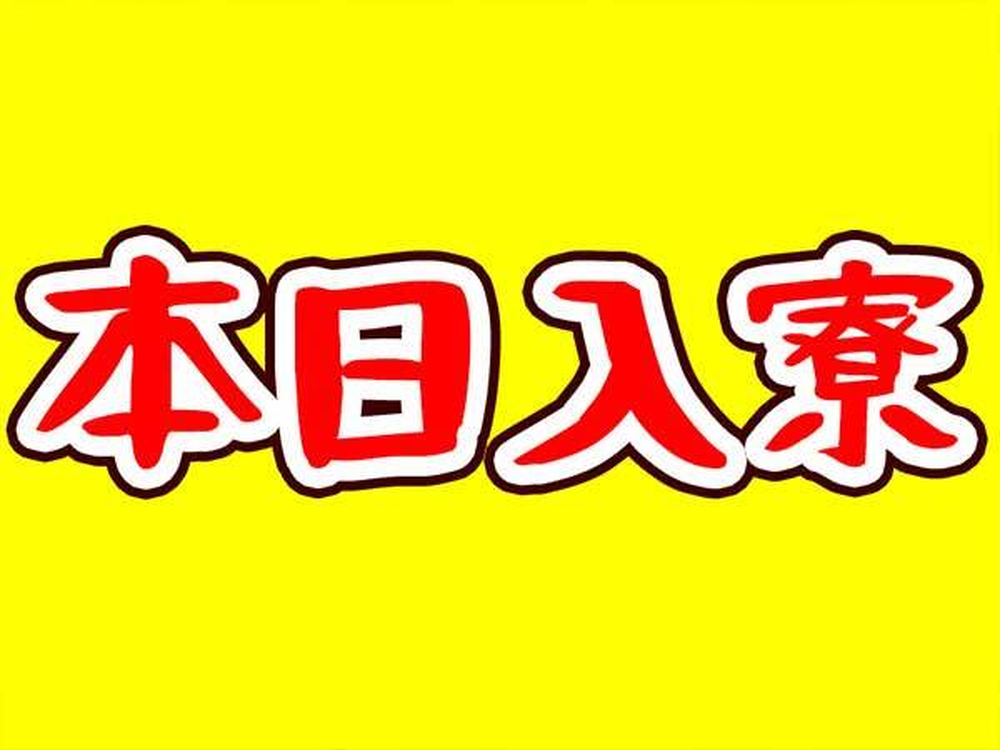 ★日勤のみ★人気の土日休み★医療用キットの簡単なピッキング・組立...